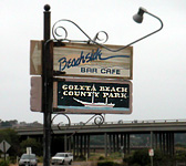 GBO011 Park Entrance